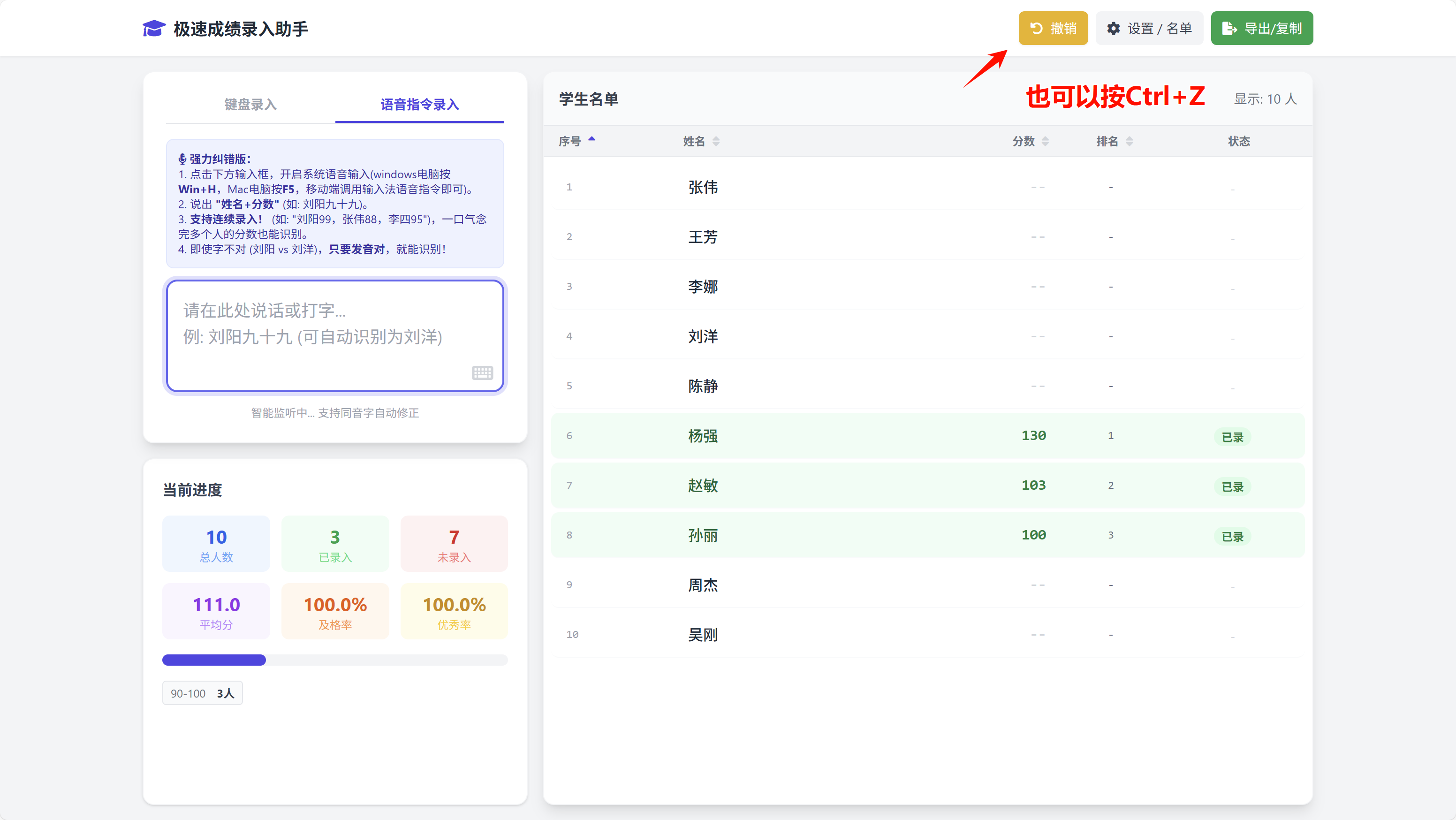 image-20260121000143532