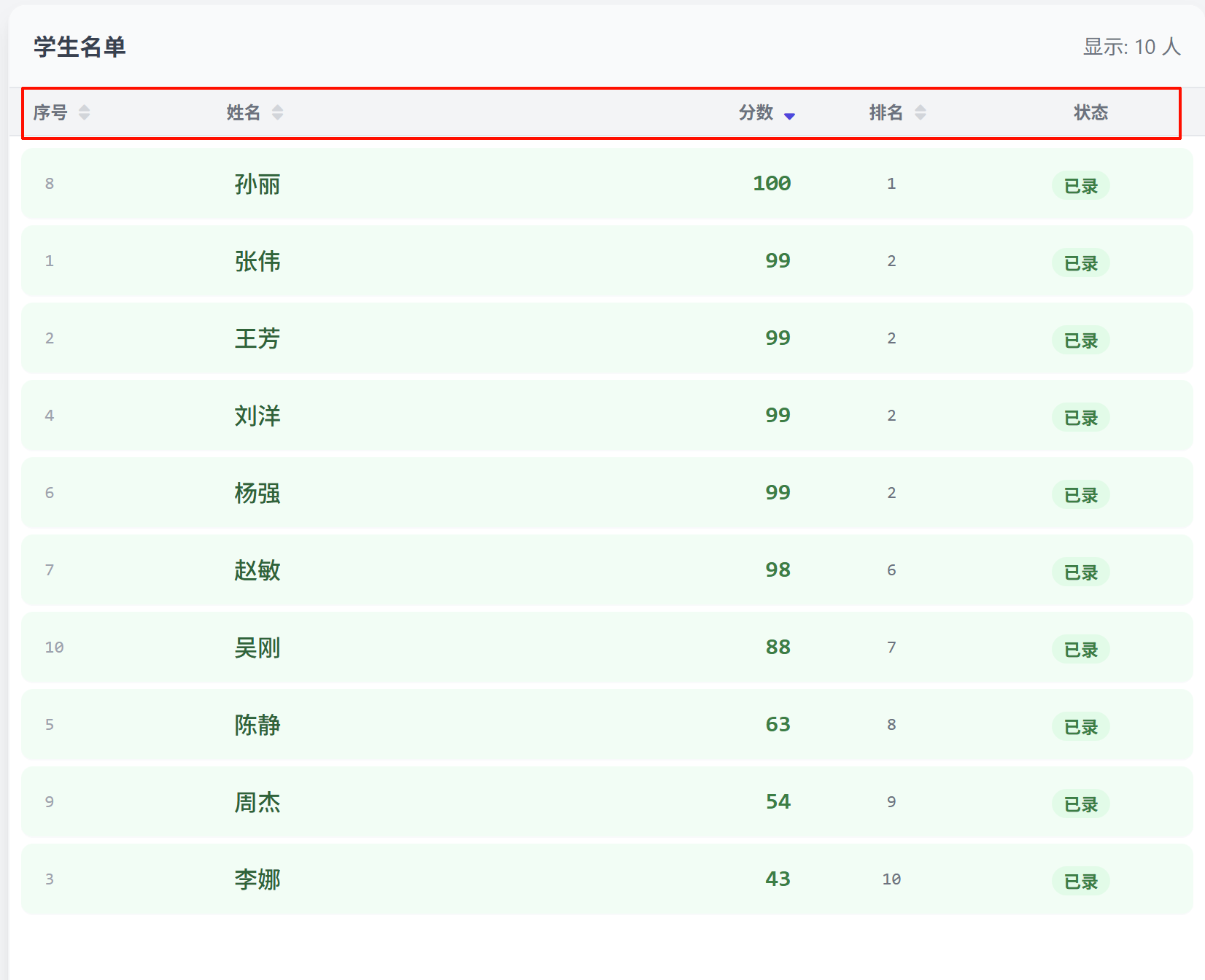 image-20260121000414262