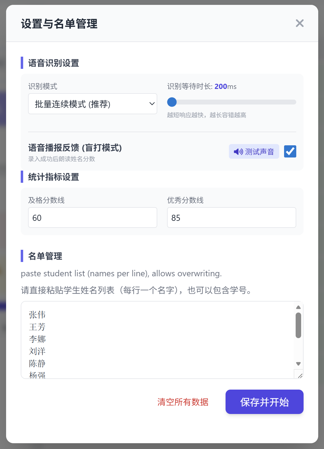 image-20260121000458826